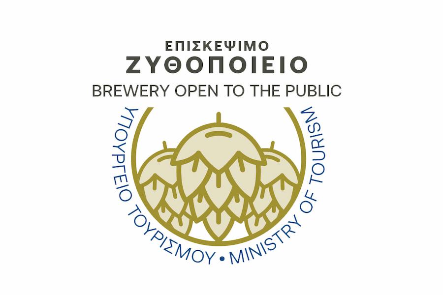 Greece on its Way to Develop and Promote Beer Tourism - Gastronomy Tours LOGO SIMA EPISKEPSIMOU ZYTHOPIIOU Gastronomy Tours - Gastronomy Tours